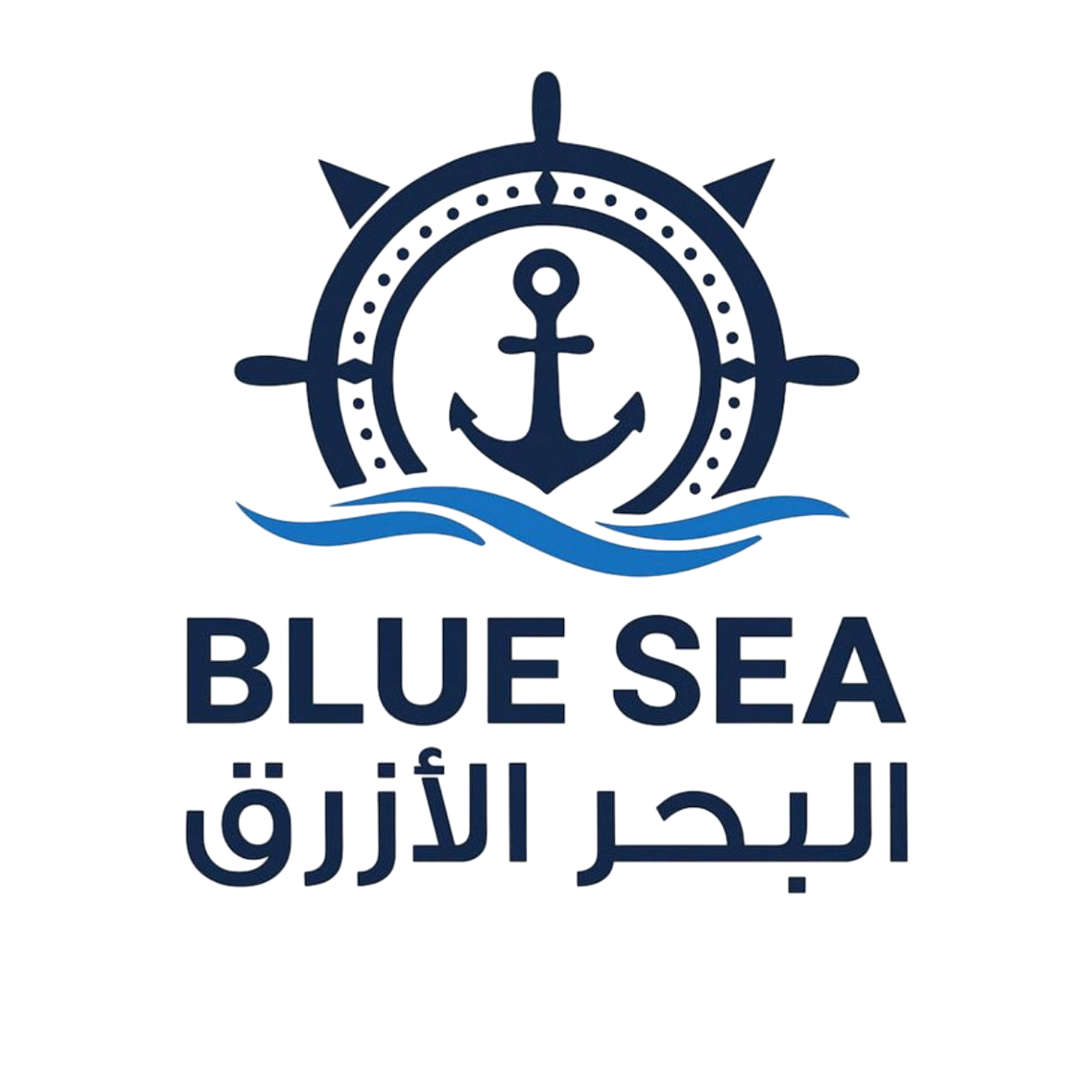 Blue Sea Uniform